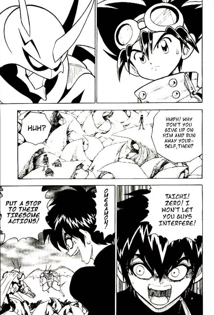 Digimon Adventure V-Tamer 01 Chapter 35 page 15 - Chapter 35: VS Omegamon 2 - Justice