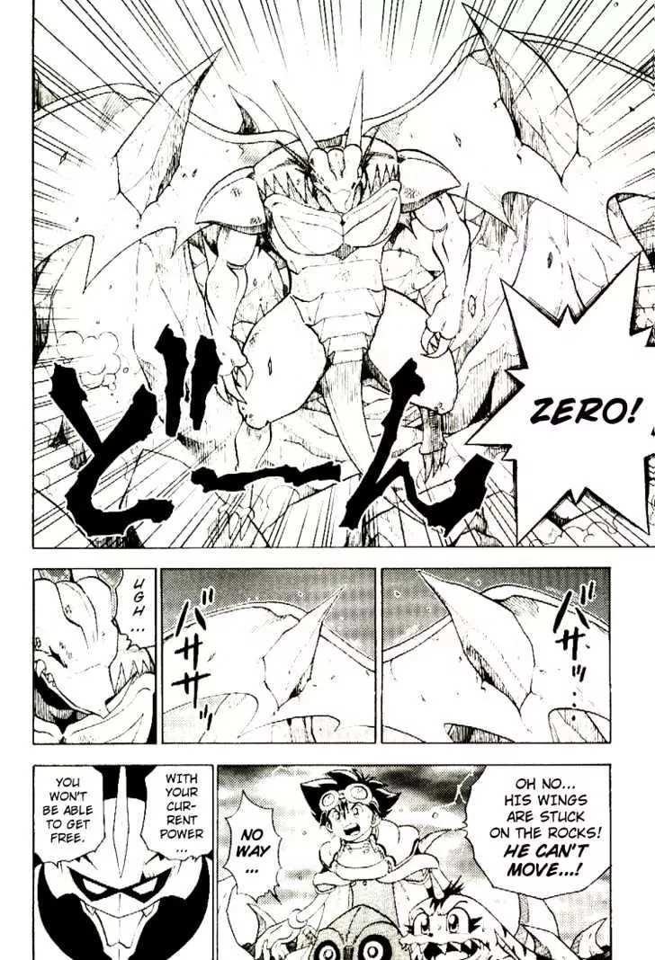 Digimon Adventure V-Tamer 01 Chapter 35 page 18 - Chapter 35: VS Omegamon 2 - Justice