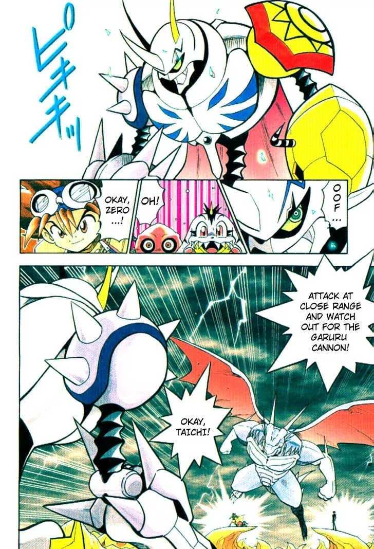 Digimon Adventure V-Tamer 01 Chapter 35 page 2 - Chapter 35: VS Omegamon 2 - Justice
