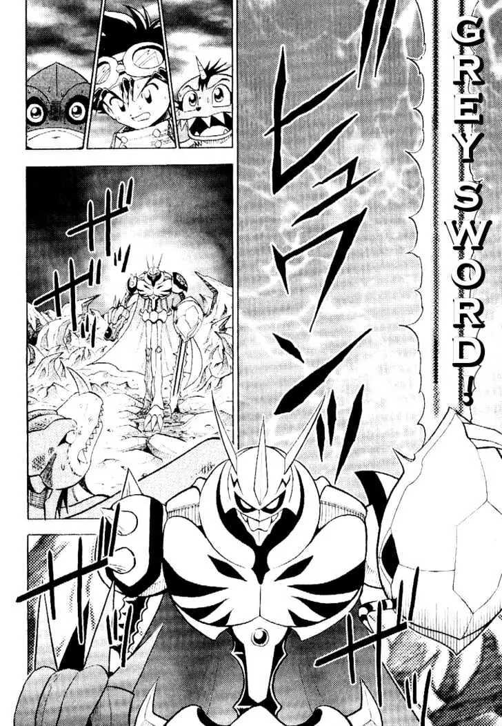 Digimon Adventure V-Tamer 01 Chapter 35 page 20 - Chapter 35: VS Omegamon 2 - Justice