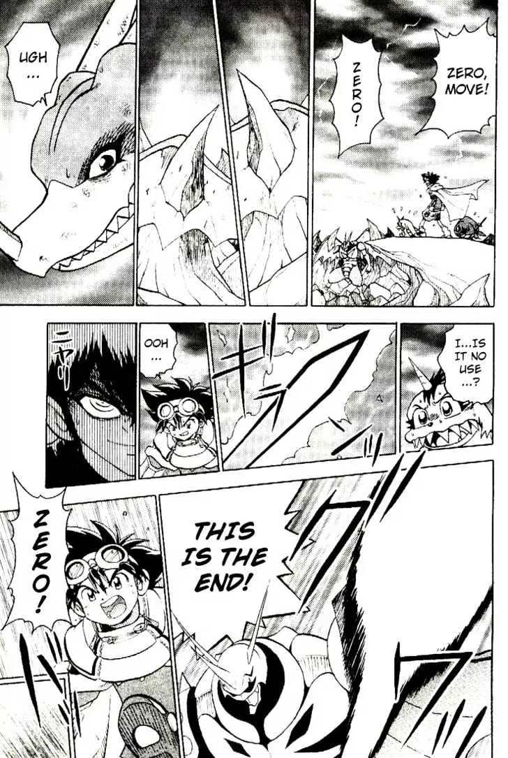 Digimon Adventure V-Tamer 01 Chapter 35 page 21 - Chapter 35: VS Omegamon 2 - Justice