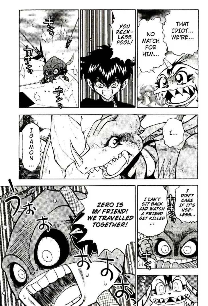 Digimon Adventure V-Tamer 01 Chapter 35 page 23 - Chapter 35: VS Omegamon 2 - Justice
