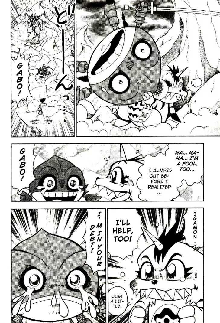 Digimon Adventure V-Tamer 01 Chapter 35 page 26 - Chapter 35: VS Omegamon 2 - Justice
