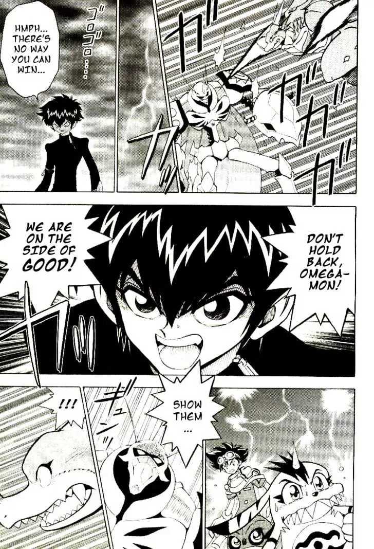 Digimon Adventure V-Tamer 01 Chapter 35 page 3 - Chapter 35: VS Omegamon 2 - Justice