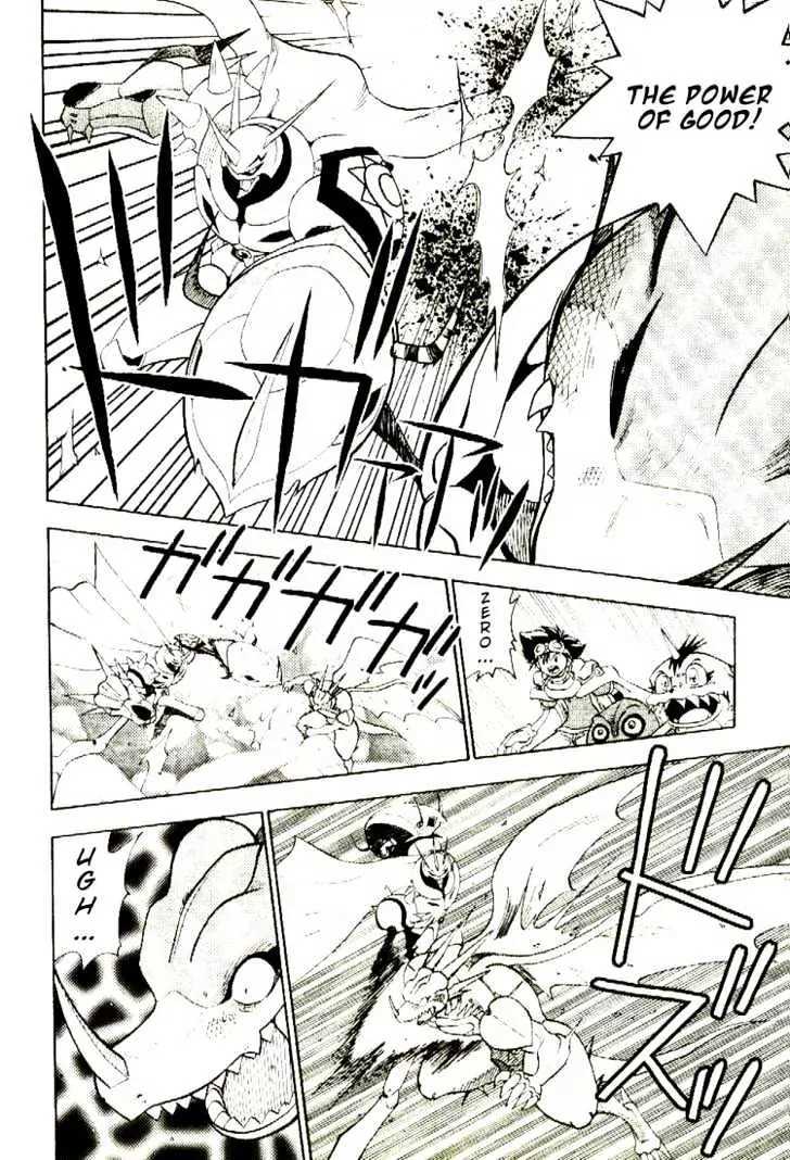 Digimon Adventure V-Tamer 01 Chapter 35 page 4 - Chapter 35: VS Omegamon 2 - Justice