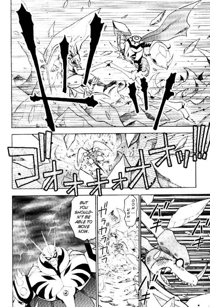 Digimon Adventure V-Tamer 01 Chapter 35 page 6 - Chapter 35: VS Omegamon 2 - Justice