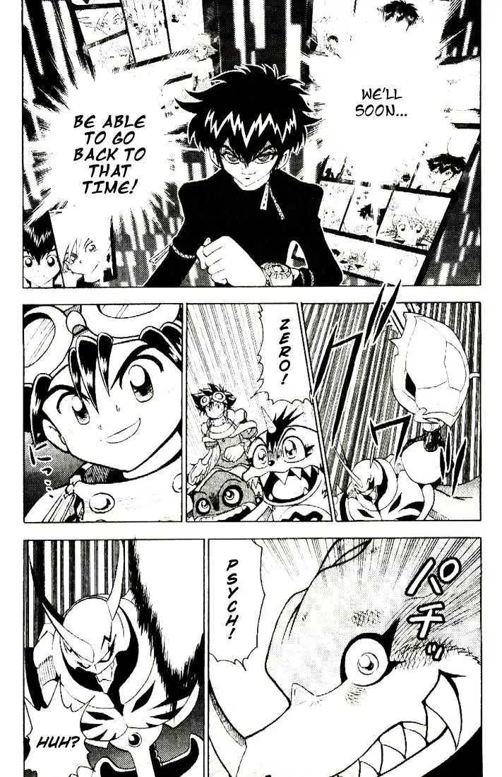 Digimon Adventure V-Tamer 01 Chapter 35 page 8 - Chapter 35: VS Omegamon 2 - Justice