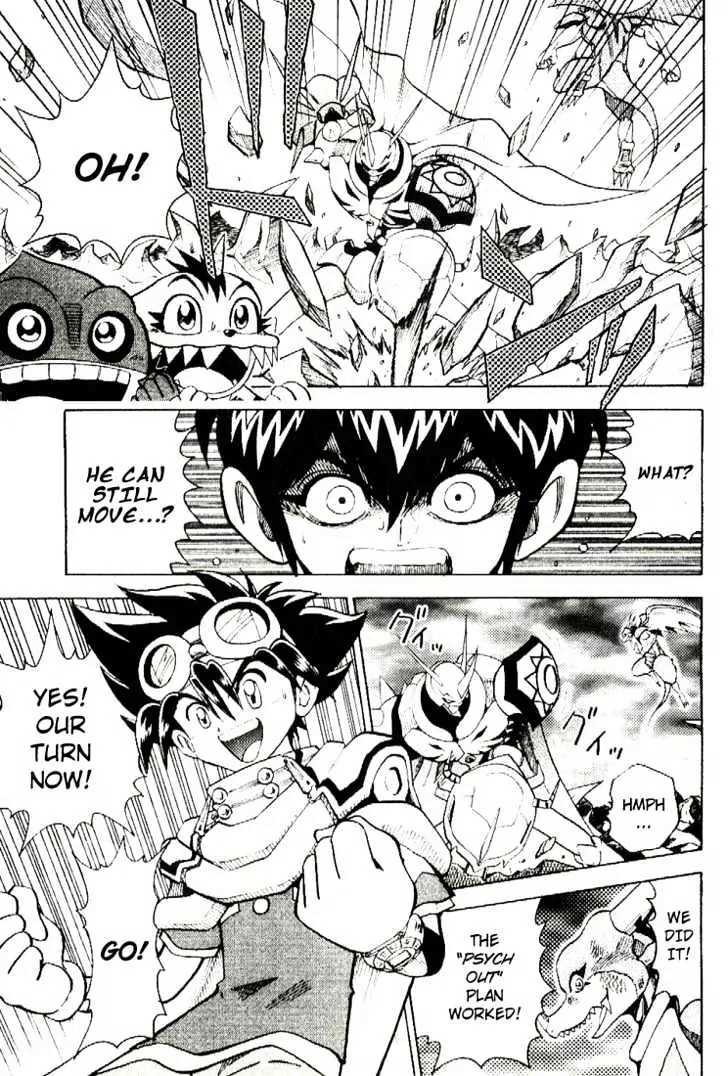 Digimon Adventure V-Tamer 01 Chapter 35 page 9 - Chapter 35: VS Omegamon 2 - Justice