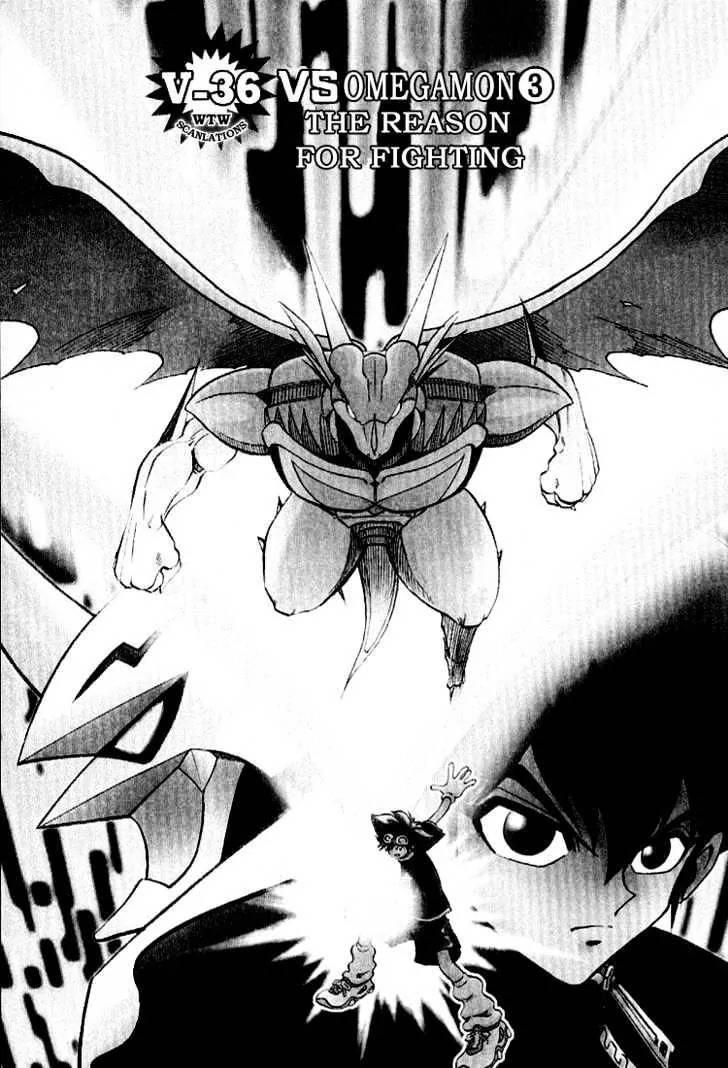 Digimon Adventure V-Tamer 01 Chapter 36 page 1 - Chapter 36: VS Omegamon 3 - The Reason for Fighting