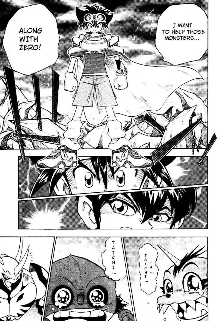Digimon Adventure V-Tamer 01 Chapter 36 page 13 - Chapter 36: VS Omegamon 3 - The Reason for Fighting