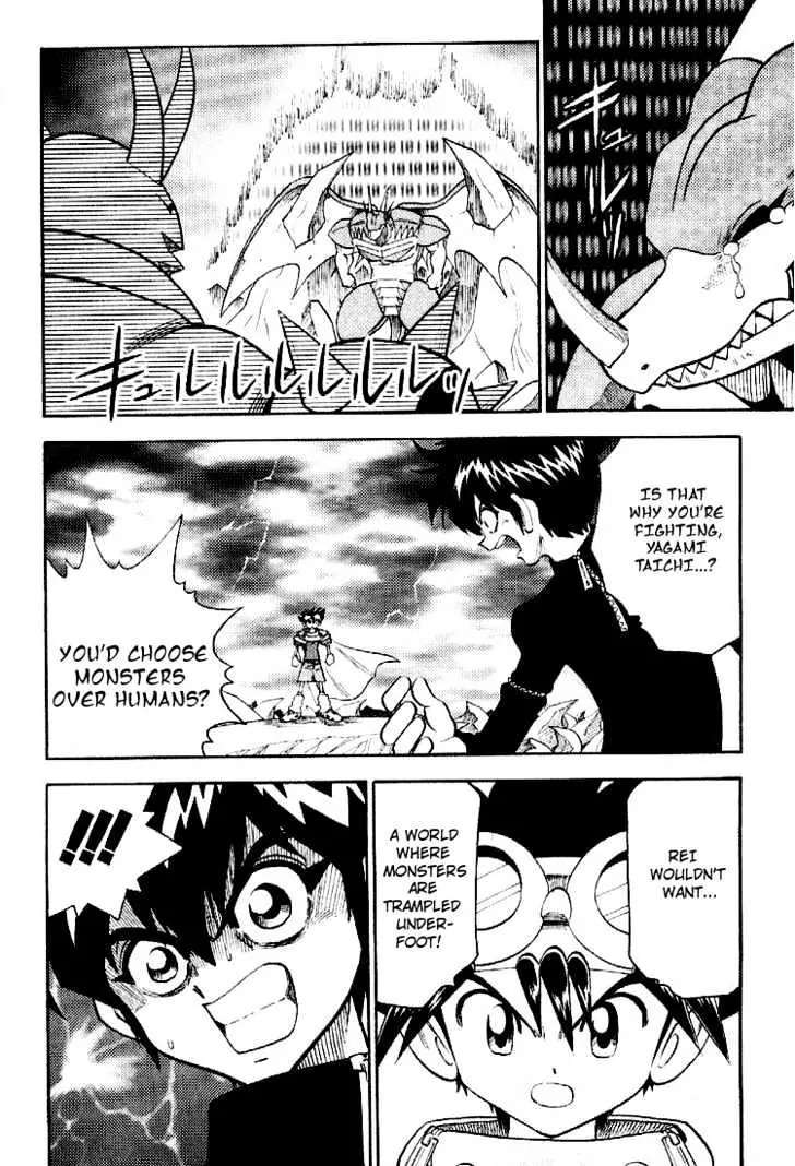 Digimon Adventure V-Tamer 01 Chapter 36 page 14 - Chapter 36: VS Omegamon 3 - The Reason for Fighting