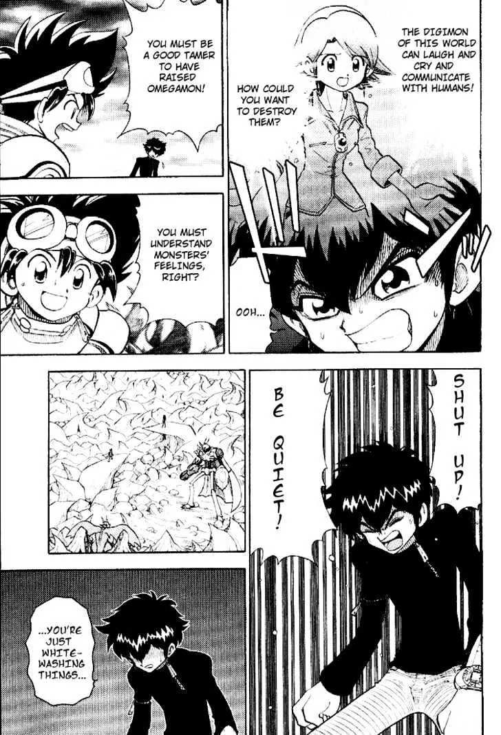 Digimon Adventure V-Tamer 01 Chapter 36 page 15 - Chapter 36: VS Omegamon 3 - The Reason for Fighting