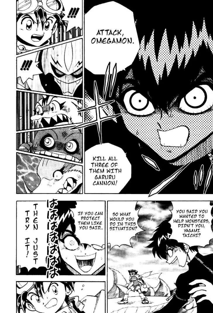Digimon Adventure V-Tamer 01 Chapter 36 page 16 - Chapter 36: VS Omegamon 3 - The Reason for Fighting