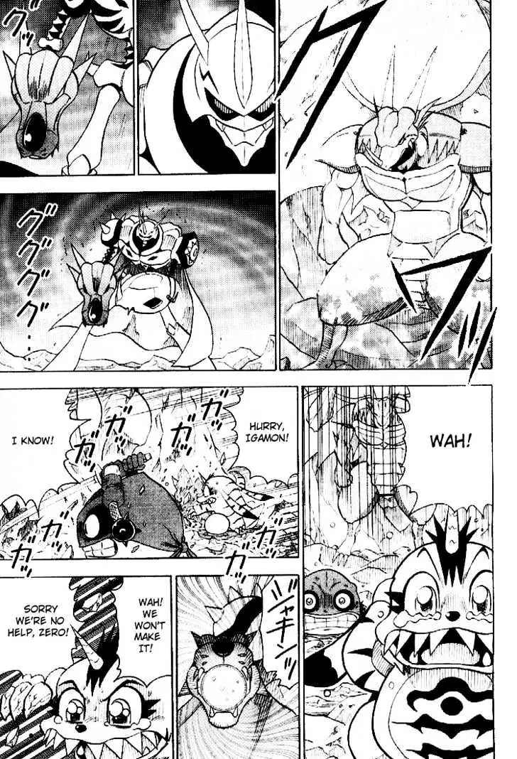 Digimon Adventure V-Tamer 01 Chapter 36 page 17 - Chapter 36: VS Omegamon 3 - The Reason for Fighting