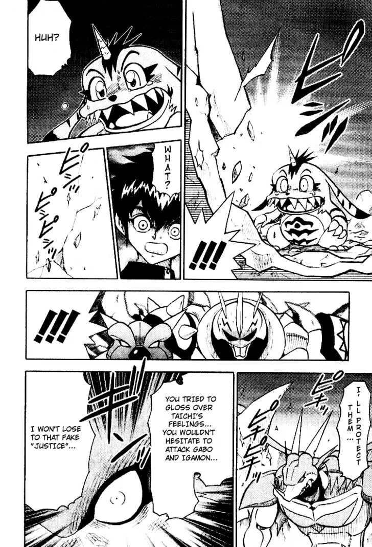 Digimon Adventure V-Tamer 01 Chapter 36 page 18 - Chapter 36: VS Omegamon 3 - The Reason for Fighting