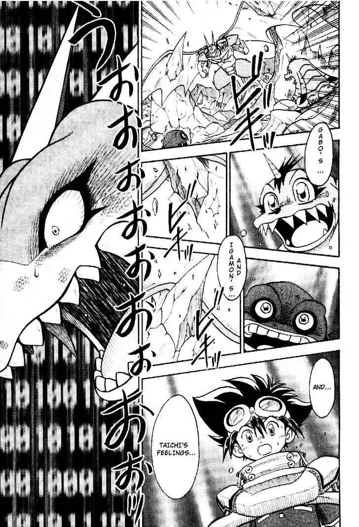 Digimon Adventure V-Tamer 01 Chapter 36 page 19 - Chapter 36: VS Omegamon 3 - The Reason for Fighting