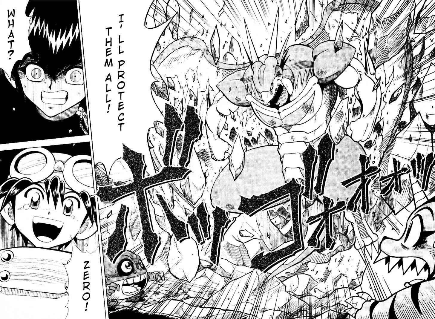 Digimon Adventure V-Tamer 01 Chapter 36 page 20 - Chapter 36: VS Omegamon 3 - The Reason for Fighting