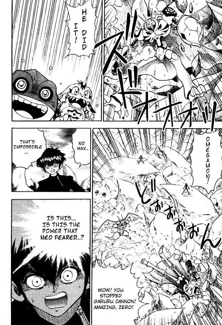 Digimon Adventure V-Tamer 01 Chapter 36 page 24 - Chapter 36: VS Omegamon 3 - The Reason for Fighting