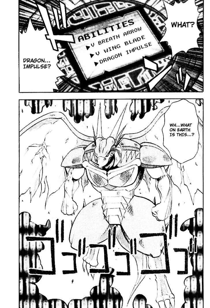 Digimon Adventure V-Tamer 01 Chapter 36 page 26 - Chapter 36: VS Omegamon 3 - The Reason for Fighting