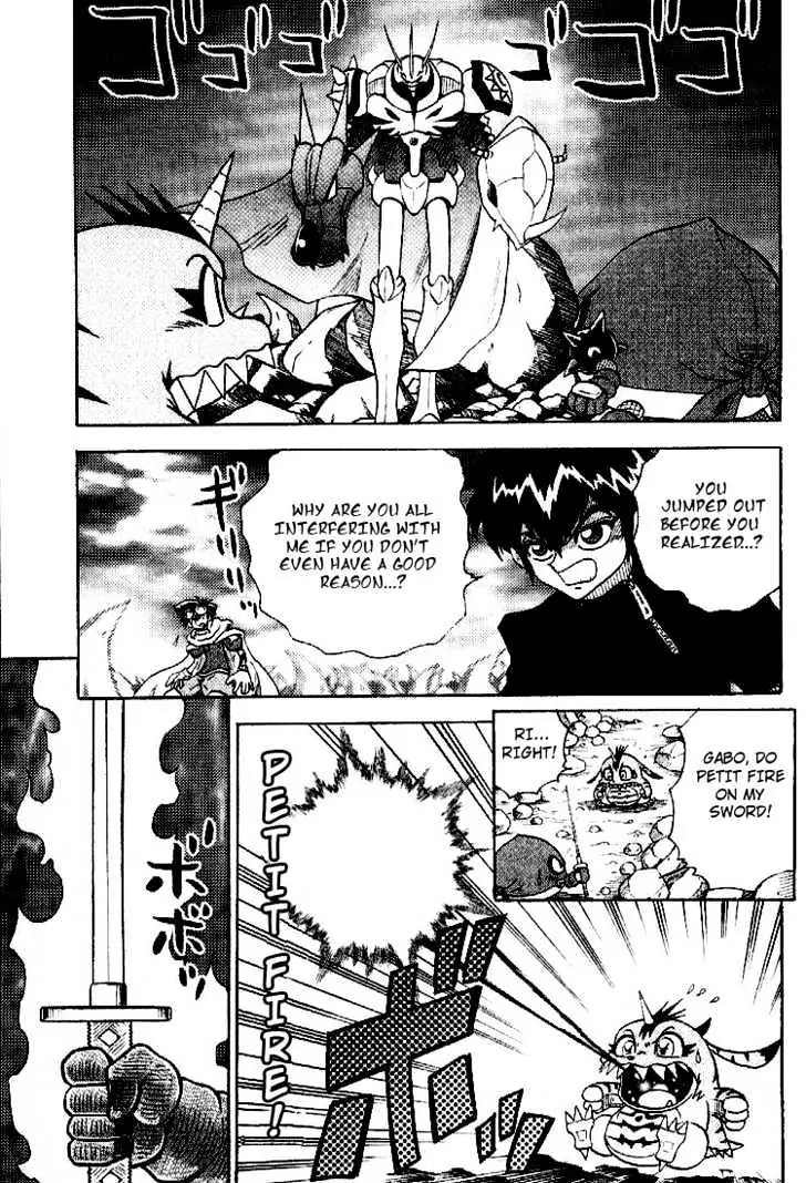 Digimon Adventure V-Tamer 01 Chapter 36 page 3 - Chapter 36: VS Omegamon 3 - The Reason for Fighting