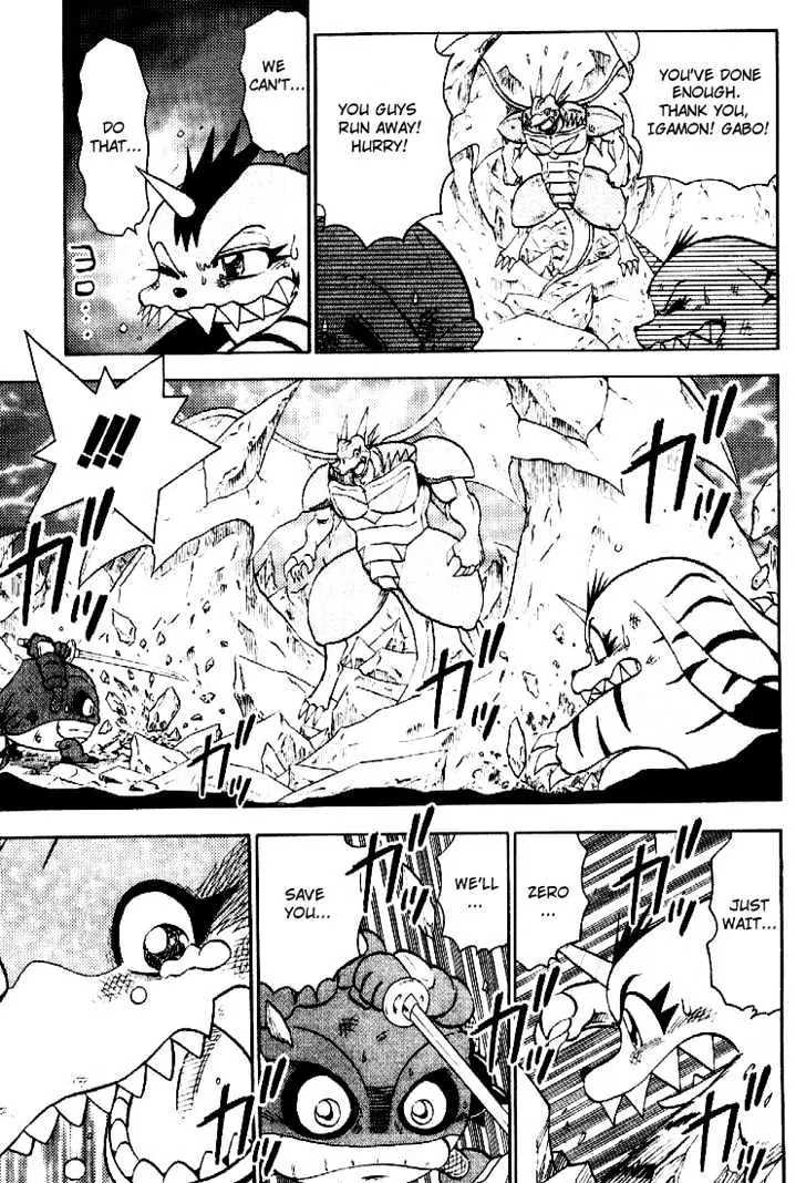 Digimon Adventure V-Tamer 01 Chapter 36 page 5 - Chapter 36: VS Omegamon 3 - The Reason for Fighting