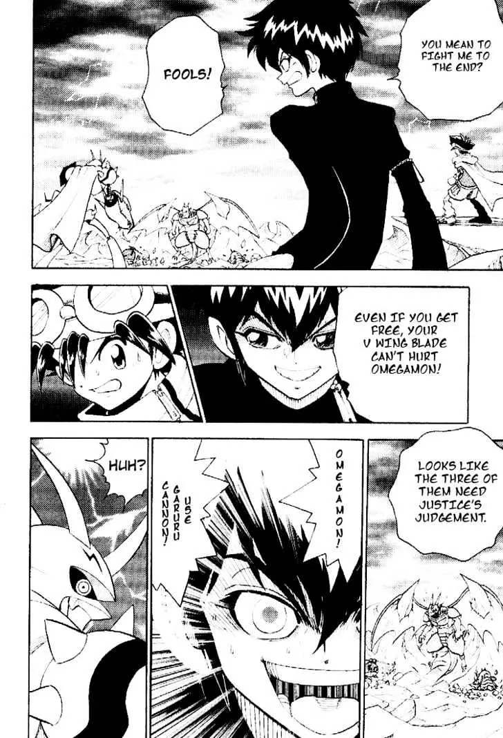 Digimon Adventure V-Tamer 01 Chapter 36 page 6 - Chapter 36: VS Omegamon 3 - The Reason for Fighting
