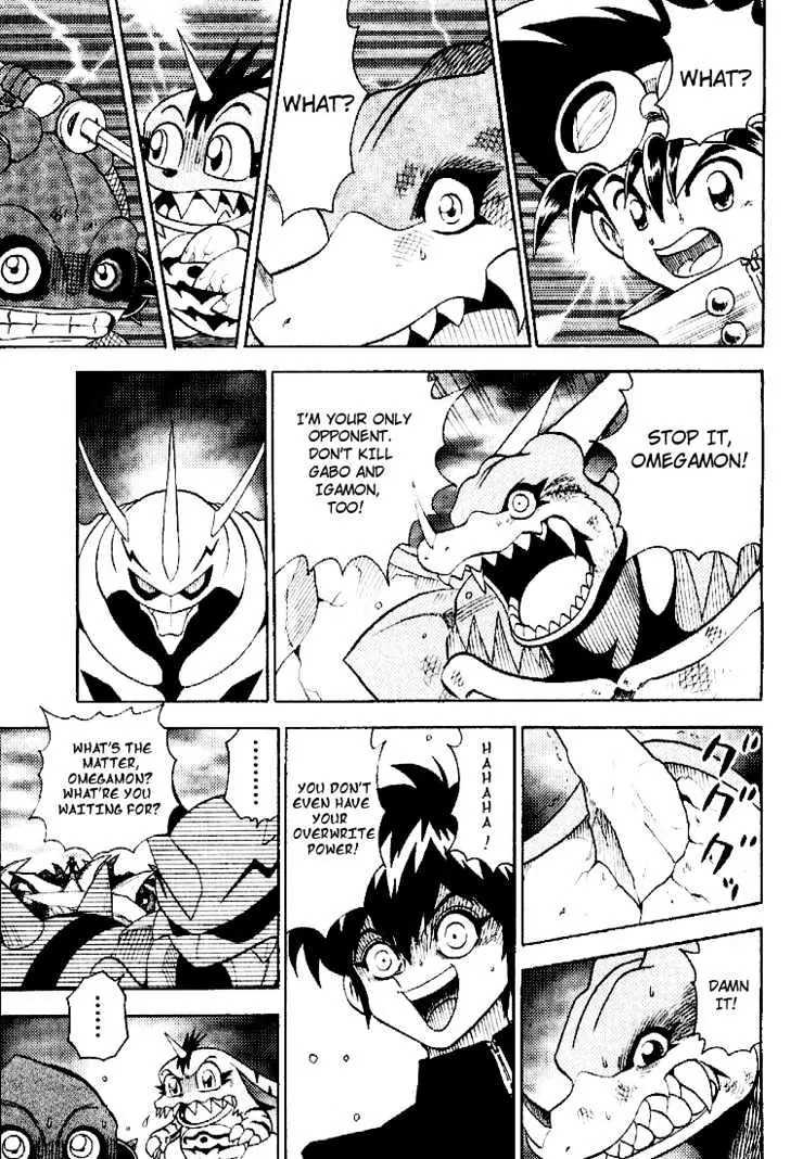 Digimon Adventure V-Tamer 01 Chapter 36 page 7 - Chapter 36: VS Omegamon 3 - The Reason for Fighting