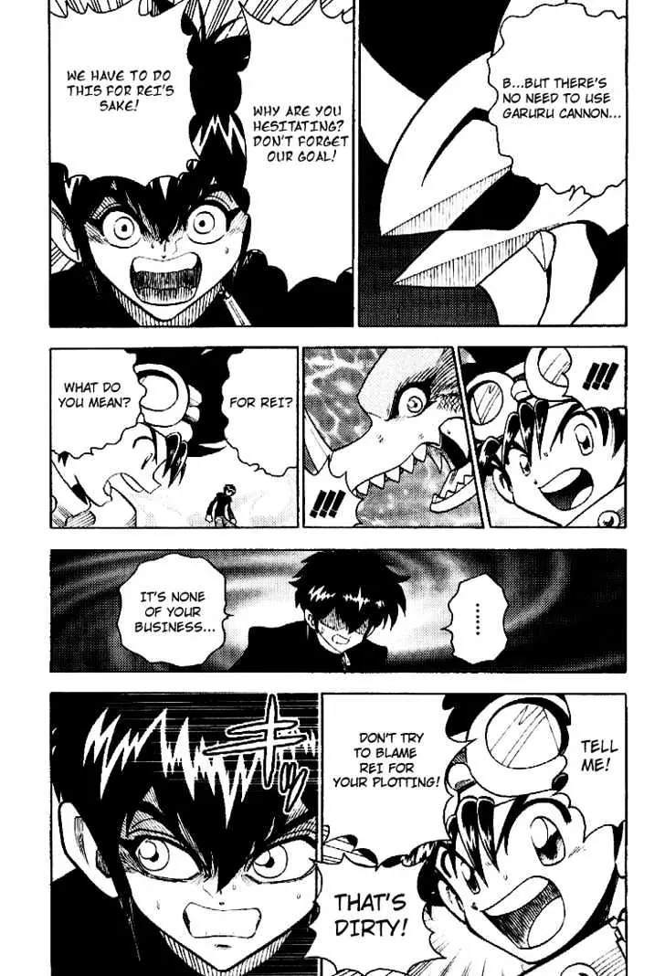 Digimon Adventure V-Tamer 01 Chapter 36 page 8 - Chapter 36: VS Omegamon 3 - The Reason for Fighting