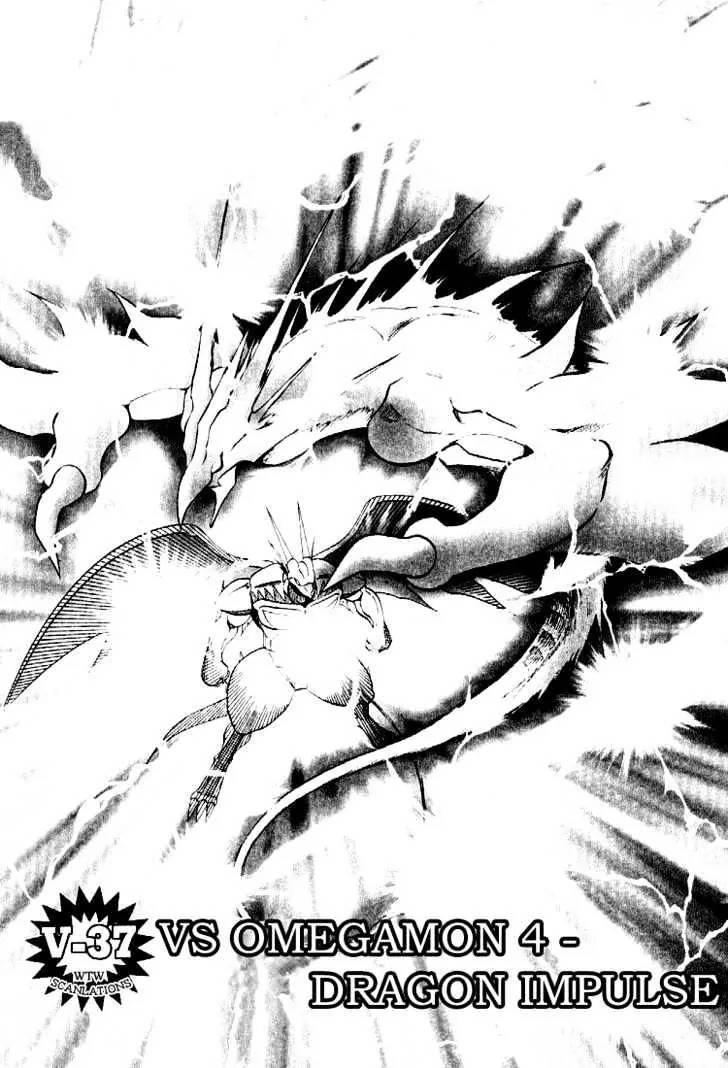 Digimon Adventure V-Tamer 01 Chapter 37 page 1 - Chapter 37: VS Omegamon 4 - Dragon Impulse