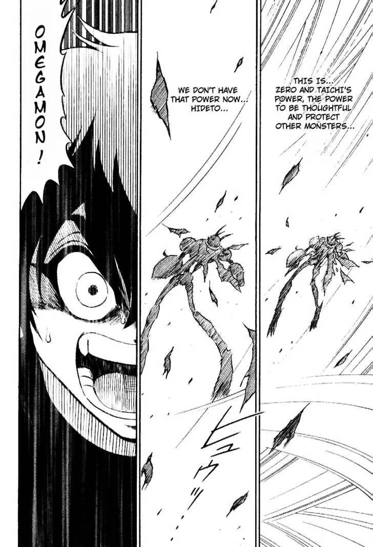 Digimon Adventure V-Tamer 01 Chapter 37 page 11 - Chapter 37: VS Omegamon 4 - Dragon Impulse
