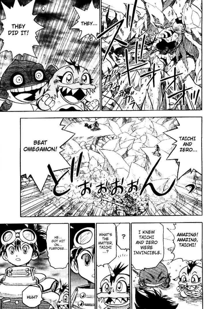 Digimon Adventure V-Tamer 01 Chapter 37 page 12 - Chapter 37: VS Omegamon 4 - Dragon Impulse