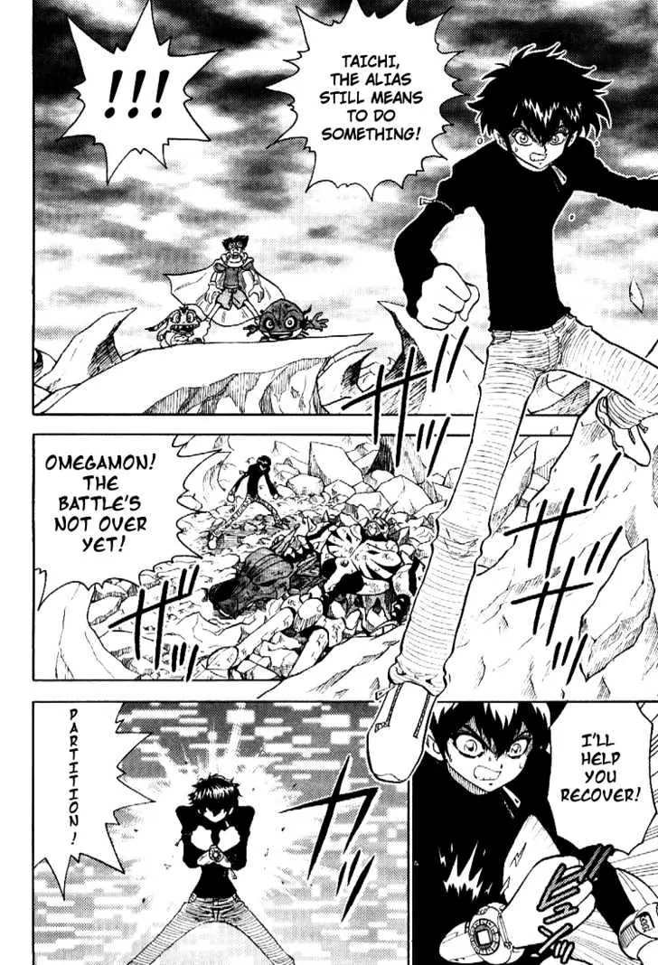 Digimon Adventure V-Tamer 01 Chapter 37 page 13 - Chapter 37: VS Omegamon 4 - Dragon Impulse
