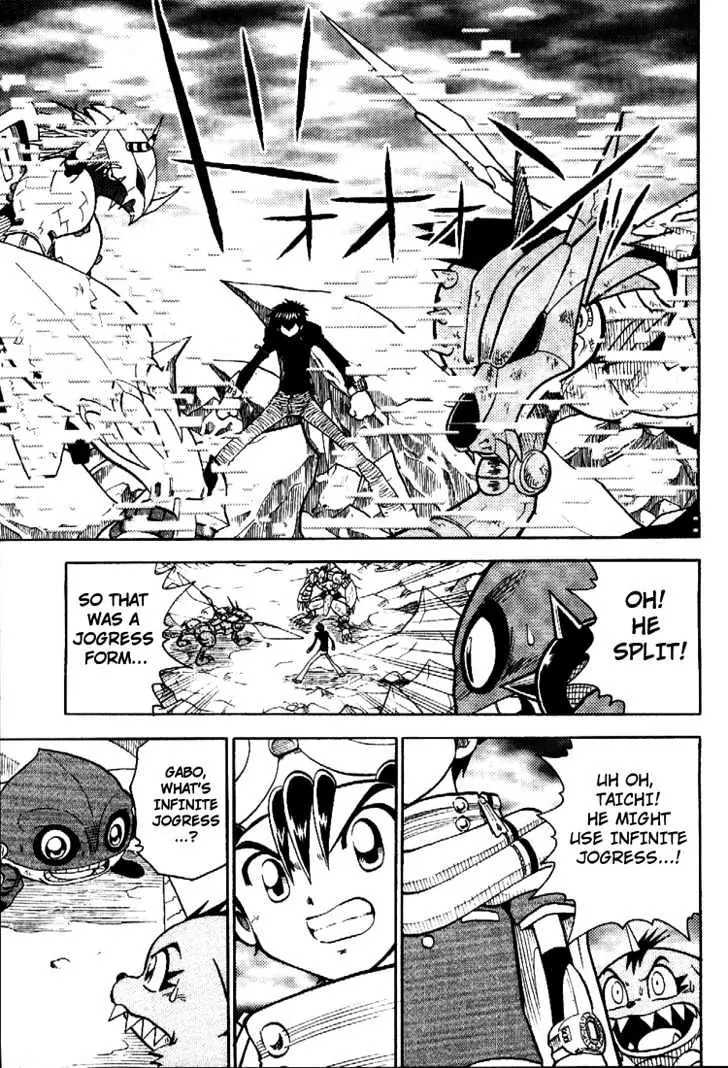 Digimon Adventure V-Tamer 01 Chapter 37 page 14 - Chapter 37: VS Omegamon 4 - Dragon Impulse