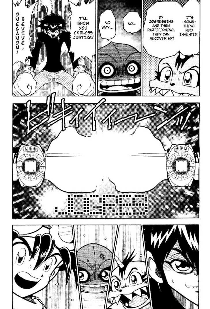 Digimon Adventure V-Tamer 01 Chapter 37 page 15 - Chapter 37: VS Omegamon 4 - Dragon Impulse