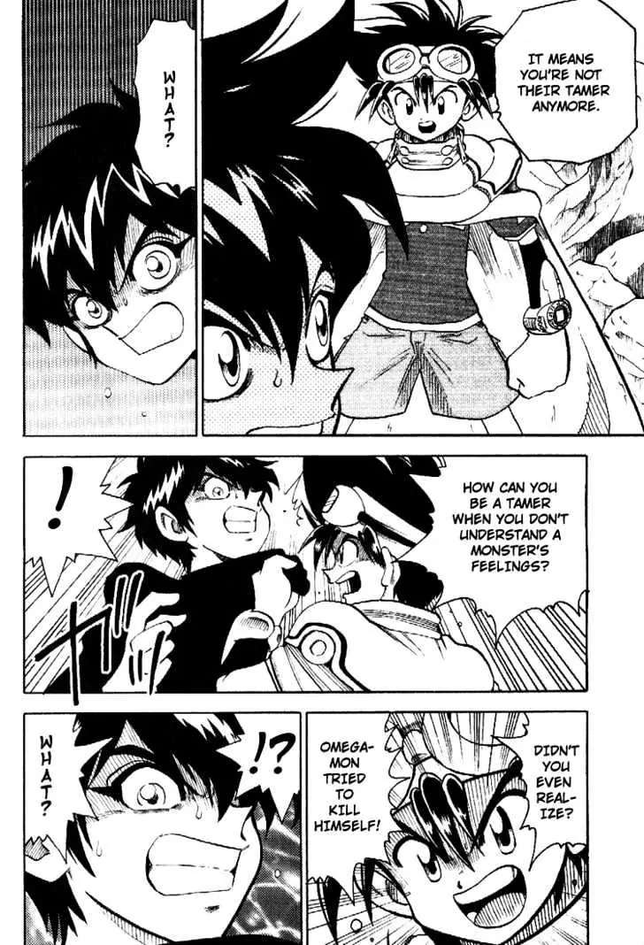 Digimon Adventure V-Tamer 01 Chapter 37 page 17 - Chapter 37: VS Omegamon 4 - Dragon Impulse