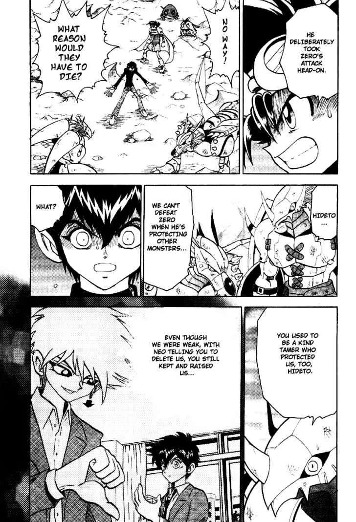 Digimon Adventure V-Tamer 01 Chapter 37 page 18 - Chapter 37: VS Omegamon 4 - Dragon Impulse