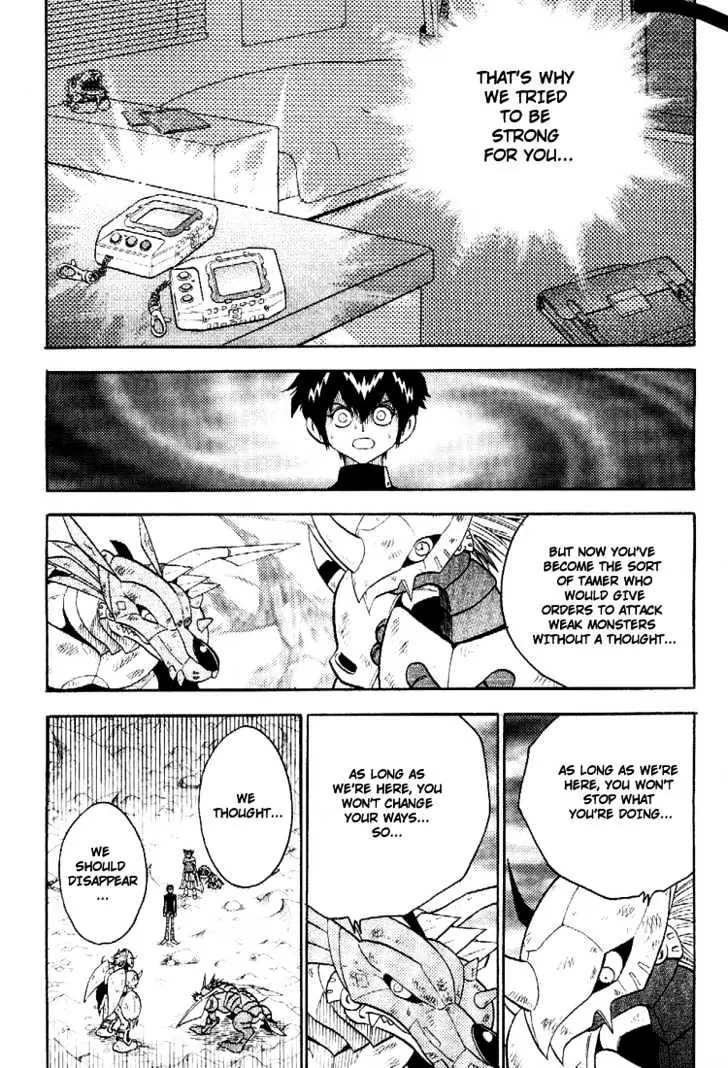 Digimon Adventure V-Tamer 01 Chapter 37 page 19 - Chapter 37: VS Omegamon 4 - Dragon Impulse