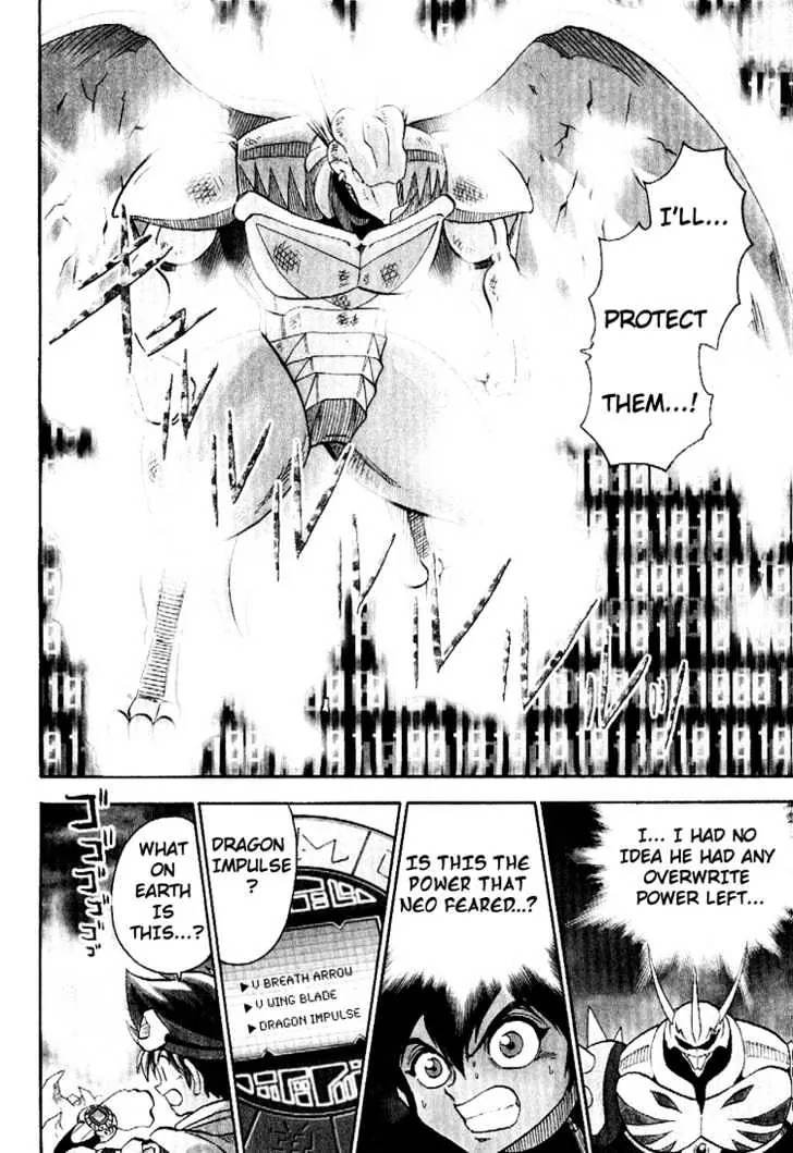 Digimon Adventure V-Tamer 01 Chapter 37 page 2 - Chapter 37: VS Omegamon 4 - Dragon Impulse