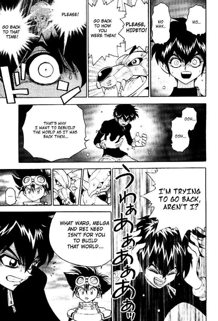 Digimon Adventure V-Tamer 01 Chapter 37 page 20 - Chapter 37: VS Omegamon 4 - Dragon Impulse