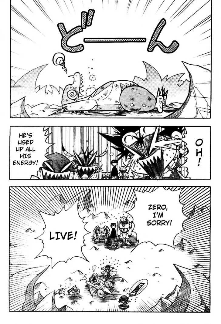 Digimon Adventure V-Tamer 01 Chapter 37 page 25 - Chapter 37: VS Omegamon 4 - Dragon Impulse
