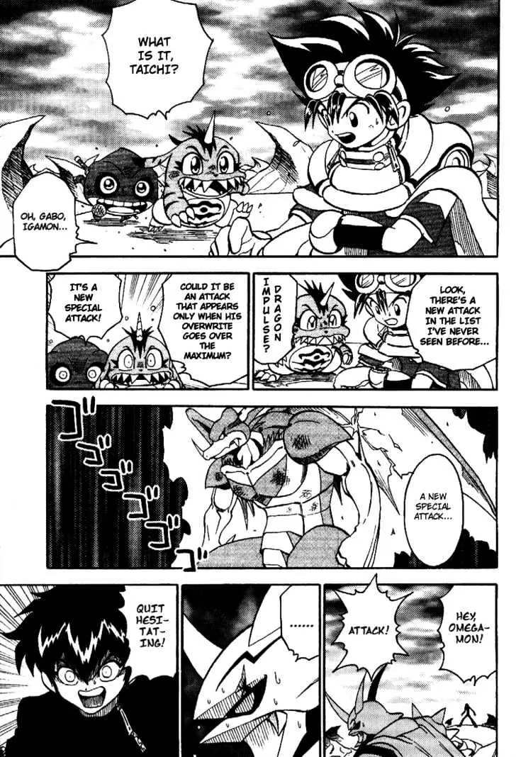Digimon Adventure V-Tamer 01 Chapter 37 page 3 - Chapter 37: VS Omegamon 4 - Dragon Impulse