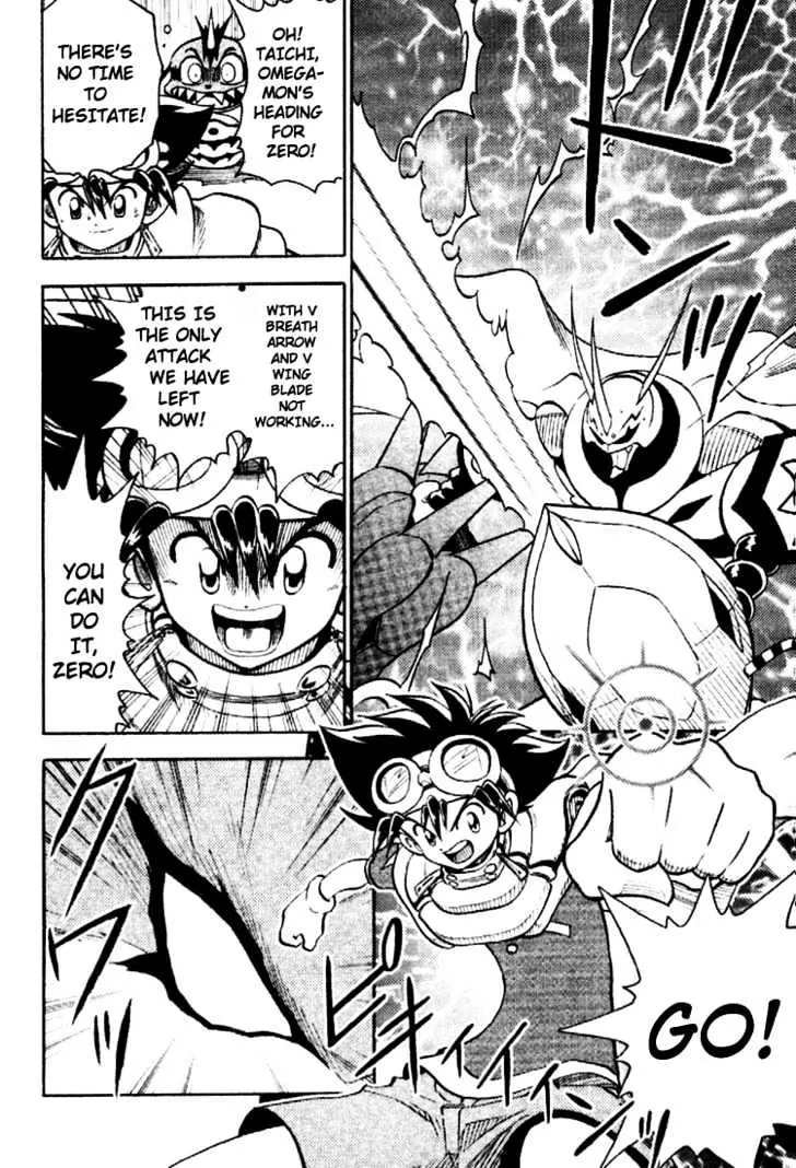 Digimon Adventure V-Tamer 01 Chapter 37 page 4 - Chapter 37: VS Omegamon 4 - Dragon Impulse