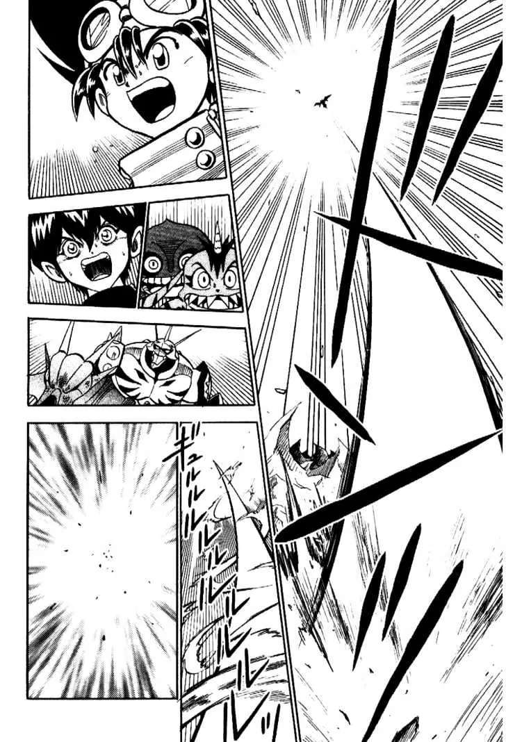 Digimon Adventure V-Tamer 01 Chapter 37 page 6 - Chapter 37: VS Omegamon 4 - Dragon Impulse