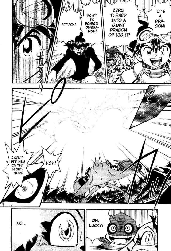 Digimon Adventure V-Tamer 01 Chapter 37 page 8 - Chapter 37: VS Omegamon 4 - Dragon Impulse