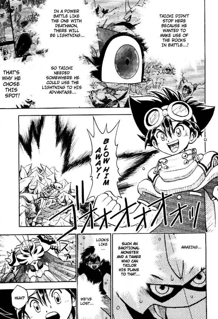 Digimon Adventure V-Tamer 01 Chapter 37 page 9 - Chapter 37: VS Omegamon 4 - Dragon Impulse