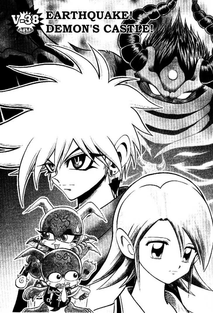 Digimon Adventure V-Tamer 01 Chapter 38 page 1 - Chapter 38: Earthquake! Demon's Castle