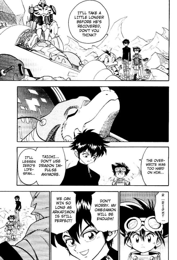 Digimon Adventure V-Tamer 01 Chapter 38 page 21 - Chapter 38: Earthquake! Demon's Castle