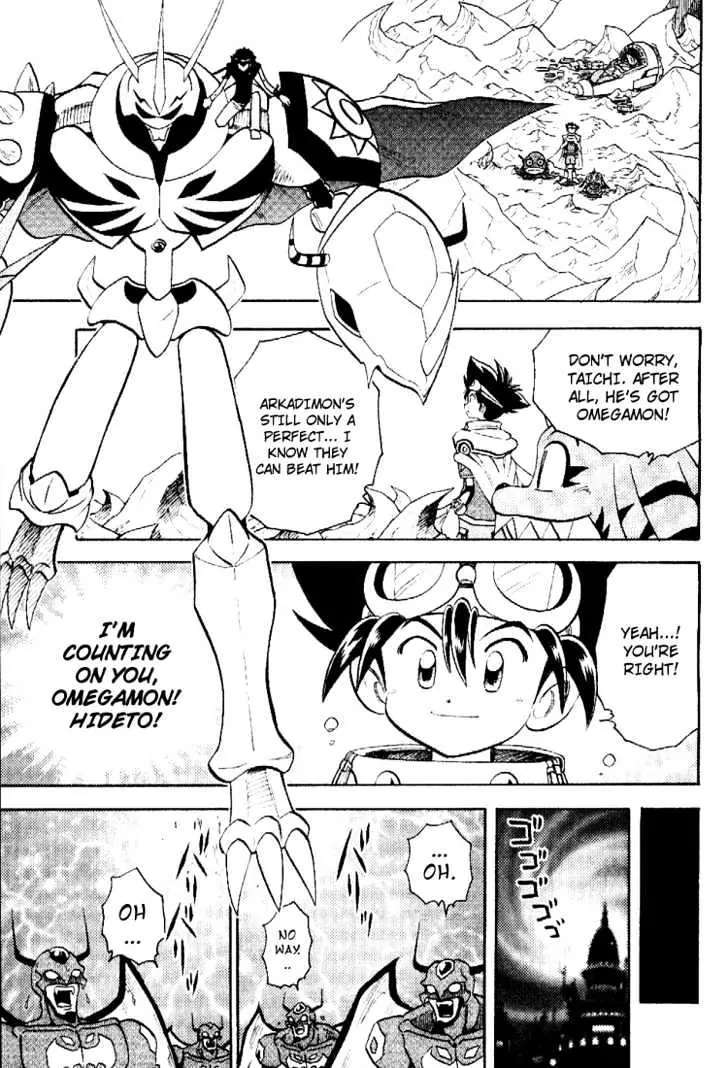 Digimon Adventure V-Tamer 01 Chapter 38 page 23 - Chapter 38: Earthquake! Demon's Castle