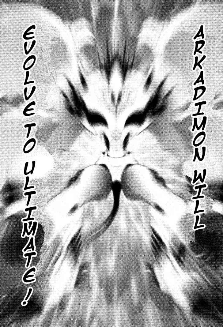 Digimon Adventure V-Tamer 01 Chapter 38 page 26 - Chapter 38: Earthquake! Demon's Castle
