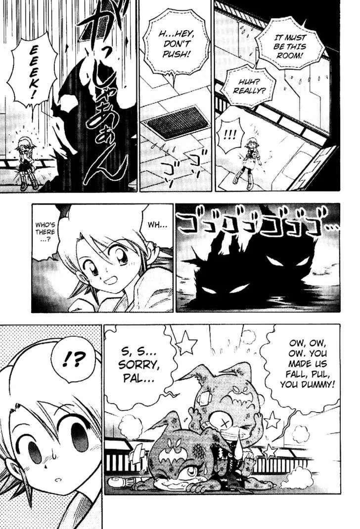 Digimon Adventure V-Tamer 01 Chapter 38 page 5 - Chapter 38: Earthquake! Demon's Castle